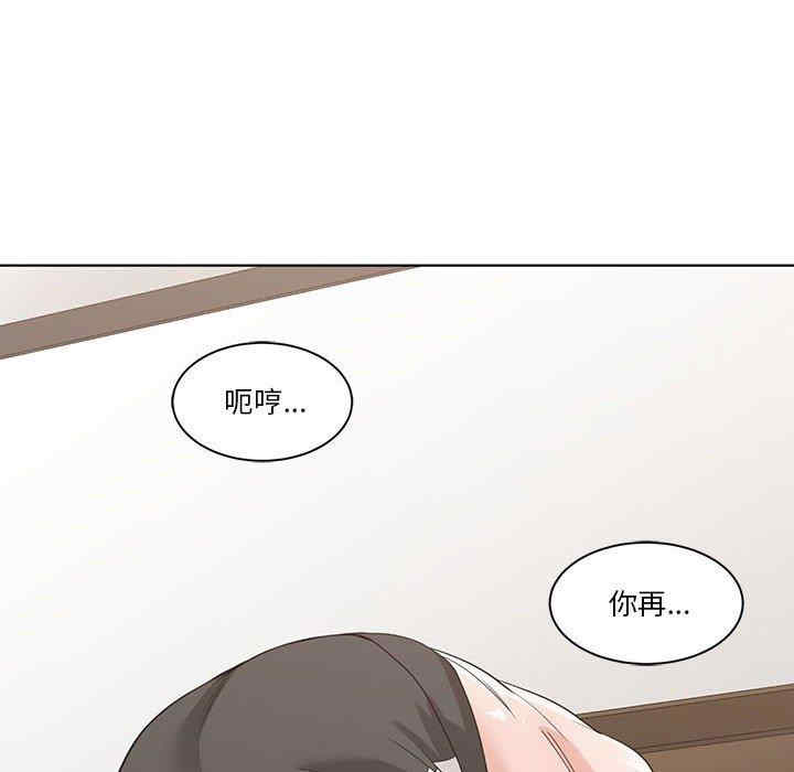 韩国漫画谁才是真爱/你才是真爱韩漫_谁才是真爱/你才是真爱-第11话在线免费阅读-韩国漫画-第44张图片