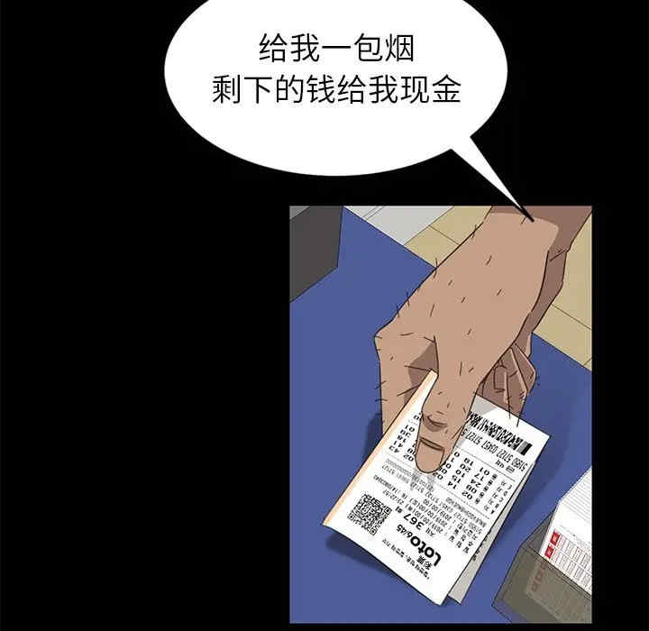 韩国漫画暴发户老金/隔壁老金韩漫_暴发户老金/隔壁老金-第4话在线免费阅读-韩国漫画-第49张图片