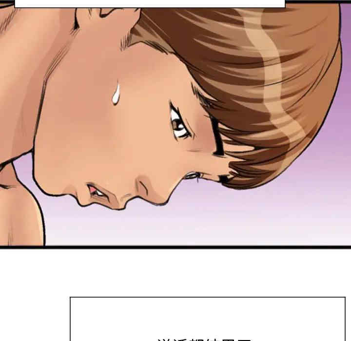 韩国漫画特殊关系韩漫_特殊关系-第2话在线免费阅读-韩国漫画-第36张图片