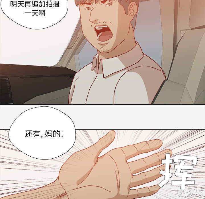 韩国漫画王牌经纪人韩漫_王牌经纪人-第20话在线免费阅读-韩国漫画-第64张图片