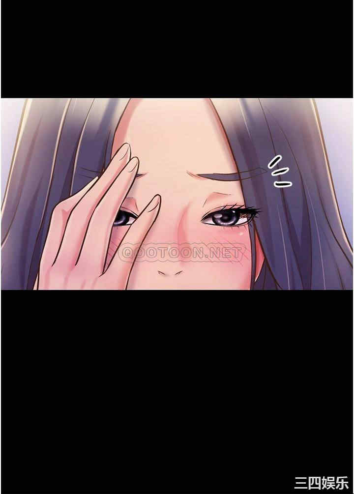 韩国漫画韩漫_姐姐爱做菜-第11话在线免费阅读-韩国漫画-第37张图片