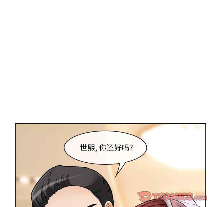 韩国漫画徘徊的心动/爱情扑朔迷离韩漫_徘徊的心动/爱情扑朔迷离-第12话在线免费阅读-韩国漫画-第38张图片