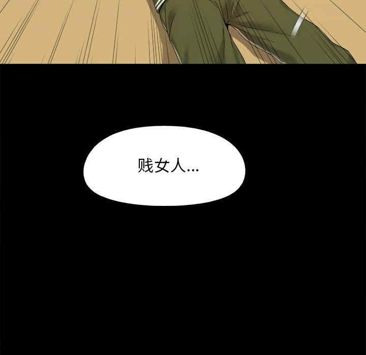 韩国漫画儿媳妇/必得好媳妇韩漫_儿媳妇/必得好媳妇-第23话在线免费阅读-韩国漫画-第17张图片