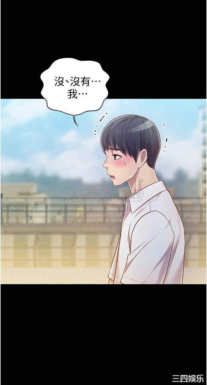 韩国漫画韩漫_姐姐爱做菜-第11话在线免费阅读-韩国漫画-第39张图片