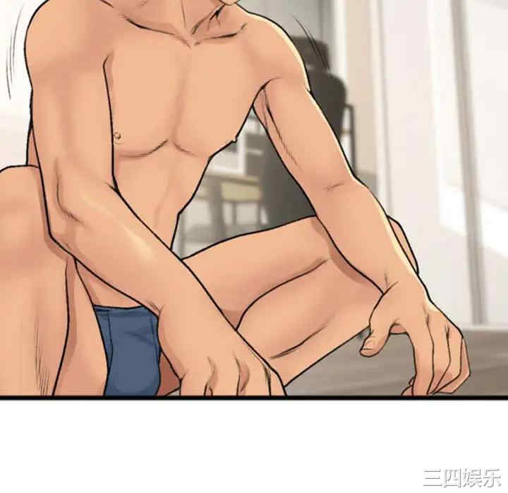 韩国漫画特殊关系韩漫_特殊关系-第2话在线免费阅读-韩国漫画-第40张图片