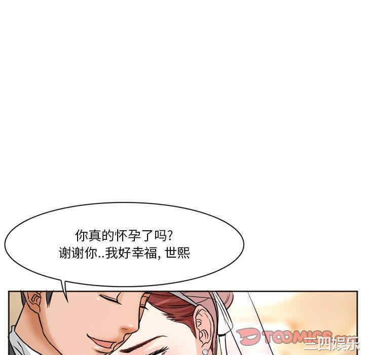 韩国漫画徘徊的心动/爱情扑朔迷离韩漫_徘徊的心动/爱情扑朔迷离-第12话在线免费阅读-韩国漫画-第40张图片