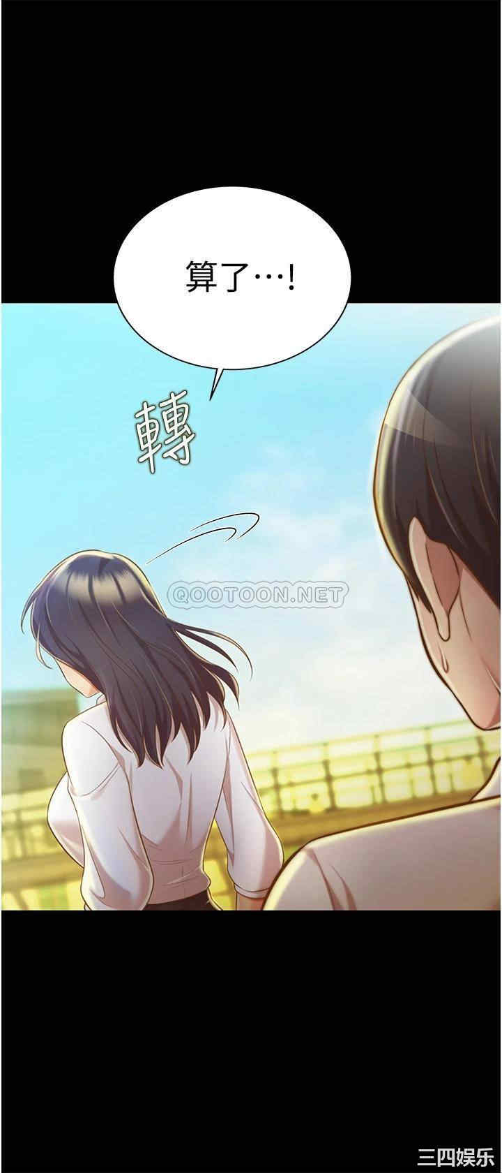 韩国漫画韩漫_姐姐爱做菜-第11话在线免费阅读-韩国漫画-第42张图片