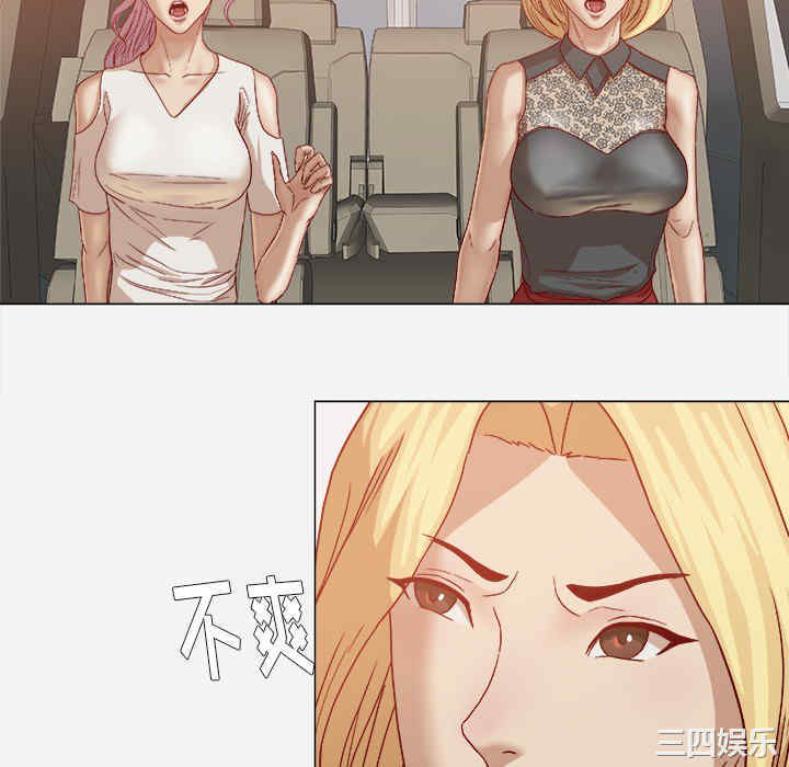 韩国漫画王牌经纪人韩漫_王牌经纪人-第20话在线免费阅读-韩国漫画-第70张图片