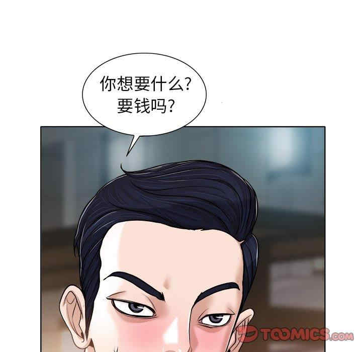 韩国漫画当真爱找上门来/不该爱上你韩漫_当真爱找上门来/不该爱上你-第30话在线免费阅读-韩国漫画-第39张图片