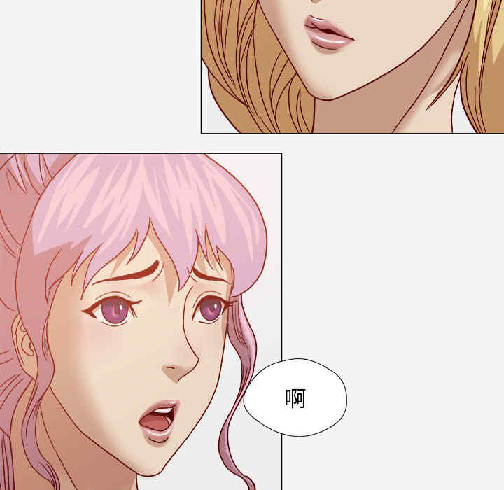 韩国漫画王牌经纪人韩漫_王牌经纪人-第20话在线免费阅读-韩国漫画-第71张图片