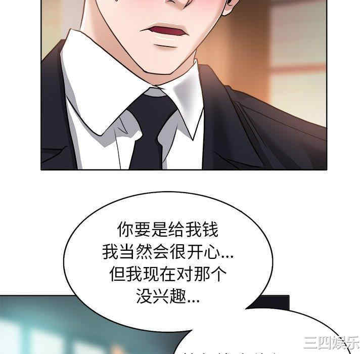 韩国漫画当真爱找上门来/不该爱上你韩漫_当真爱找上门来/不该爱上你-第30话在线免费阅读-韩国漫画-第40张图片