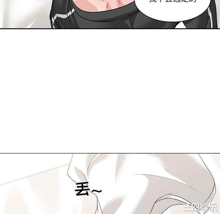 韩国漫画谁才是真爱/你才是真爱韩漫_谁才是真爱/你才是真爱-第11话在线免费阅读-韩国漫画-第52张图片