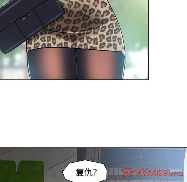 韩国漫画当真爱找上门来/不该爱上你韩漫_当真爱找上门来/不该爱上你-第30话在线免费阅读-韩国漫画-第42张图片