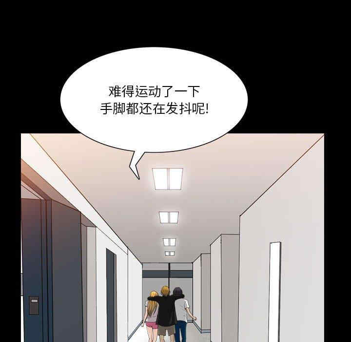 韩国漫画小混混/堕落的人生韩漫_小混混/堕落的人生-第27话在线免费阅读-韩国漫画-第13张图片