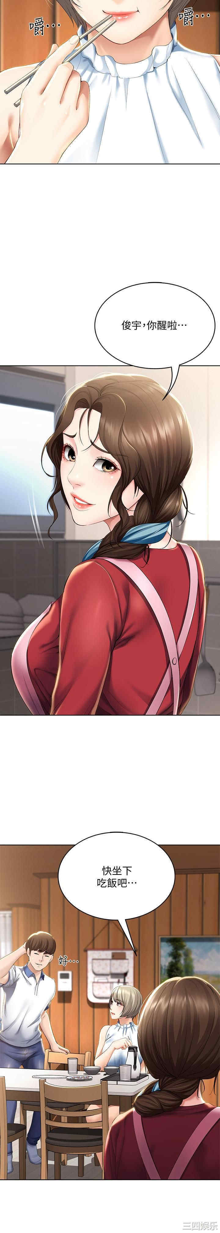 韩国漫画韩漫_寄宿日记-第35话在线免费阅读-韩国漫画-第25张图片