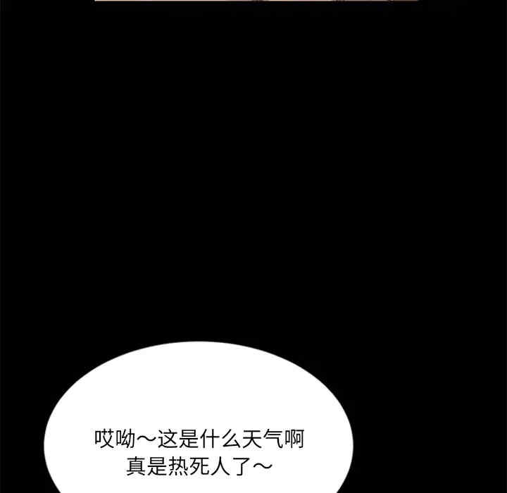 韩国漫画暴发户老金/隔壁老金韩漫_暴发户老金/隔壁老金-第4话在线免费阅读-韩国漫画-第80张图片