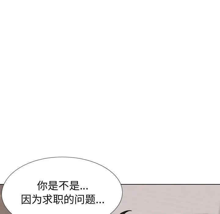 韩国漫画挚友/不单纯友情韩漫_挚友/不单纯友情-第22话在线免费阅读-韩国漫画-第74张图片
