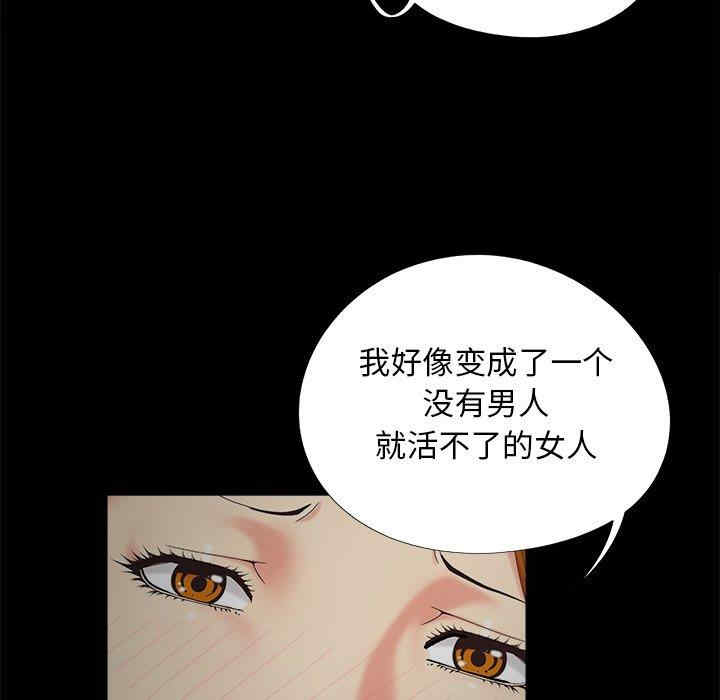 韩国漫画儿媳妇/必得好媳妇韩漫_儿媳妇/必得好媳妇-第23话在线免费阅读-韩国漫画-第27张图片