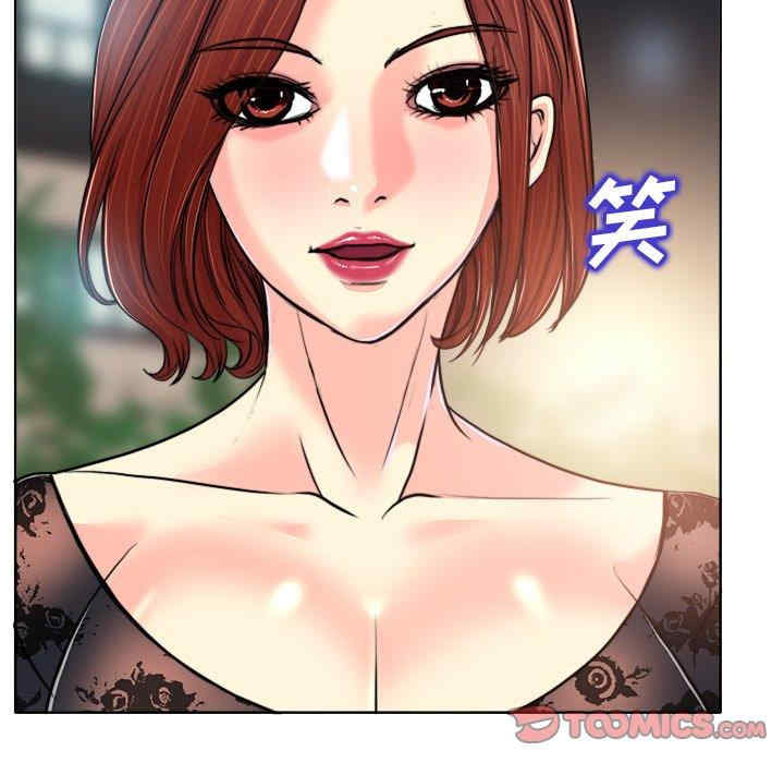 韩国漫画当真爱找上门来/不该爱上你韩漫_当真爱找上门来/不该爱上你-第30话在线免费阅读-韩国漫画-第45张图片