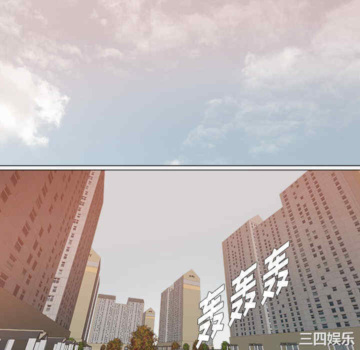 韩国漫画王牌经纪人韩漫_王牌经纪人-第20话在线免费阅读-韩国漫画-第76张图片
