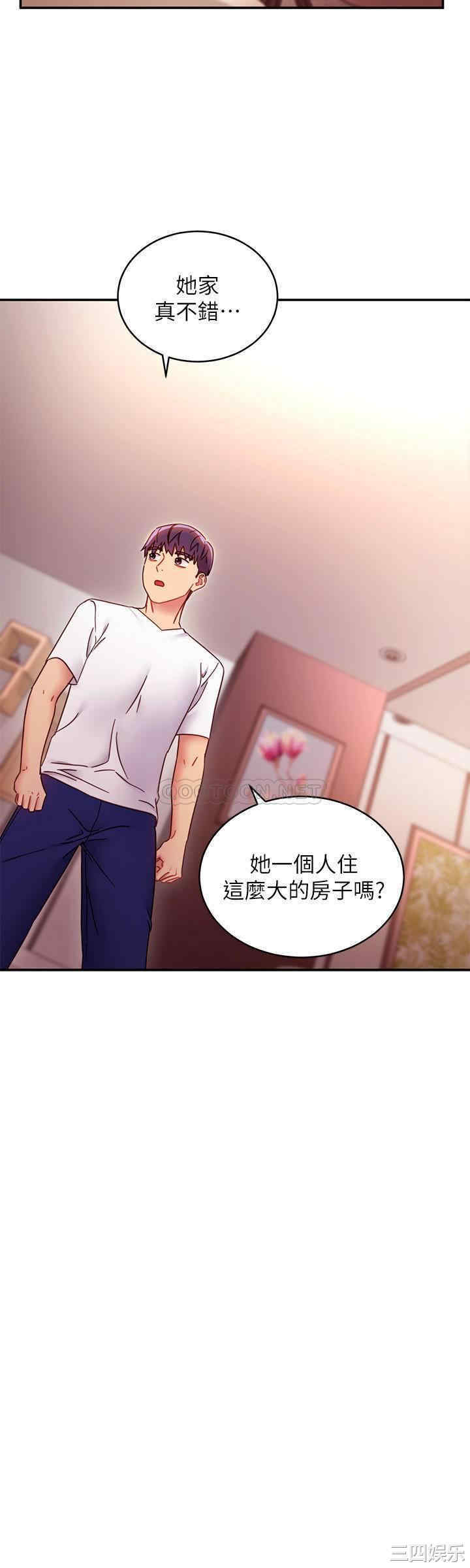 韩国漫画韩漫_继母的朋友们-第62话在线免费阅读-韩国漫画-第13张图片