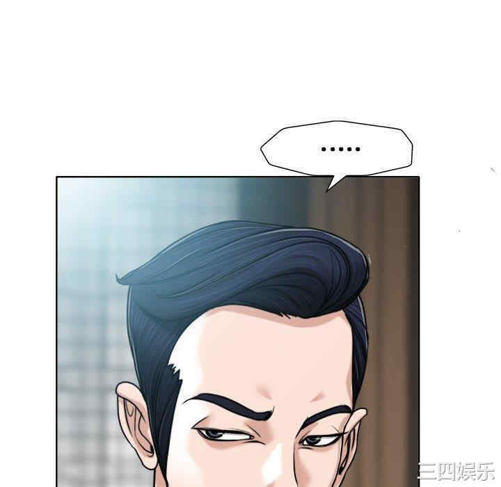 韩国漫画当真爱找上门来/不该爱上你韩漫_当真爱找上门来/不该爱上你-第30话在线免费阅读-韩国漫画-第46张图片