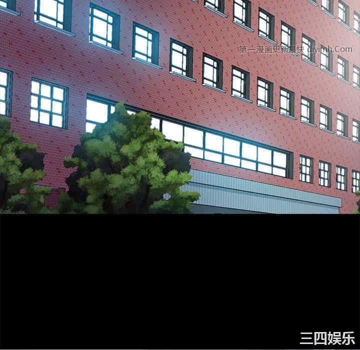 韩国漫画心机女教授韩漫_心机女教授-第56话在线免费阅读-韩国漫画-第52张图片