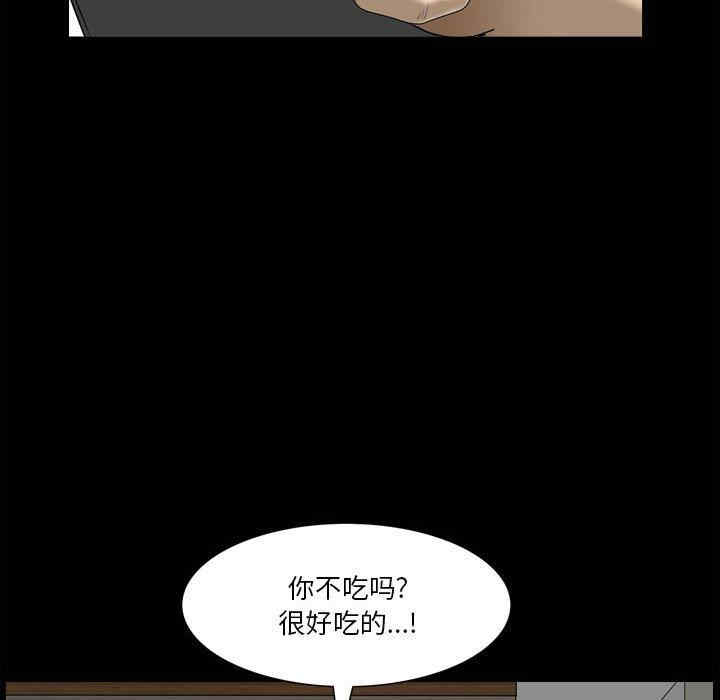 韩国漫画小混混/堕落的人生韩漫_小混混/堕落的人生-第27话在线免费阅读-韩国漫画-第17张图片