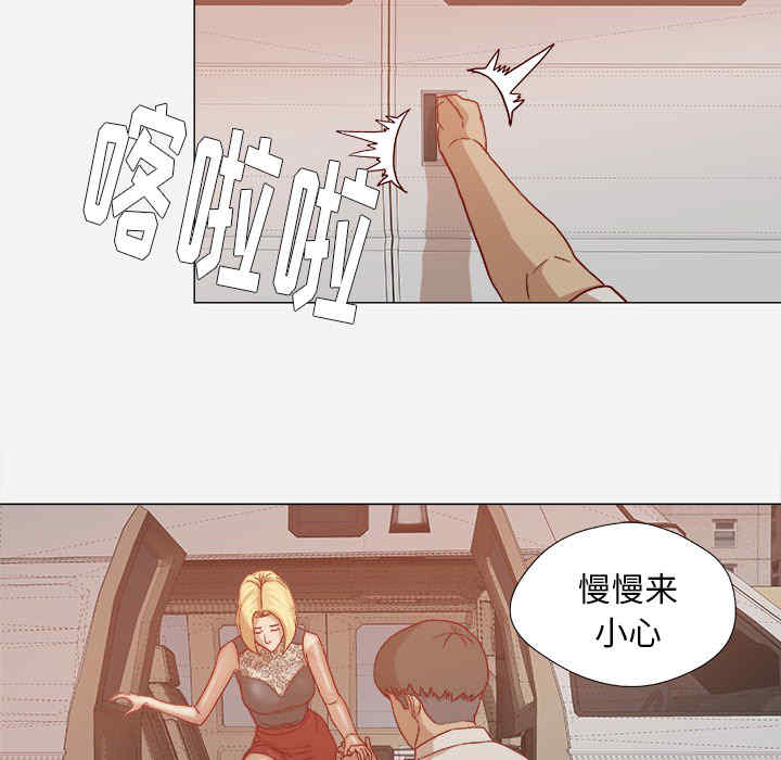 韩国漫画王牌经纪人韩漫_王牌经纪人-第20话在线免费阅读-韩国漫画-第78张图片