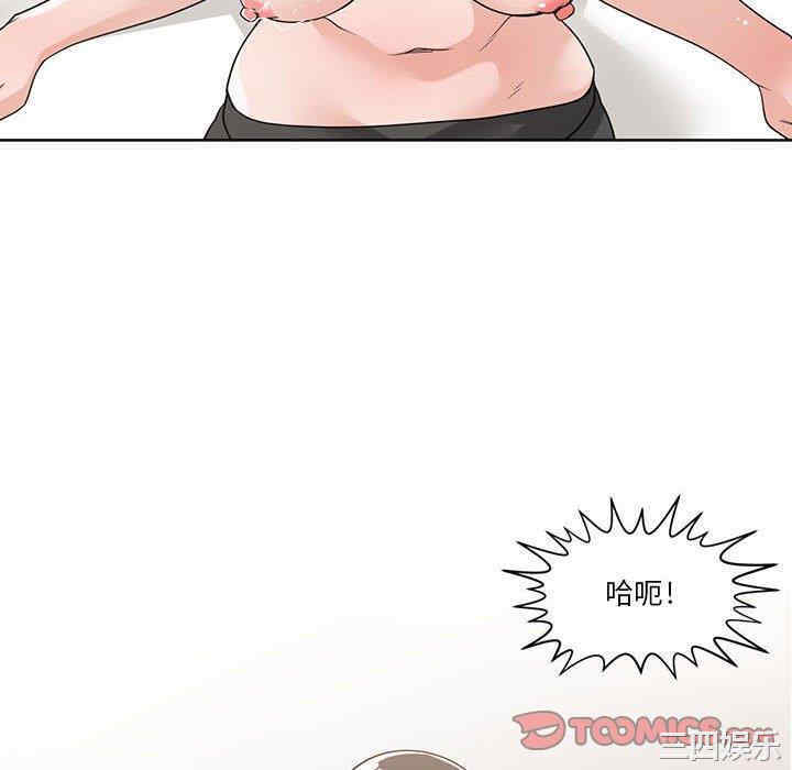 韩国漫画谁才是真爱/你才是真爱韩漫_谁才是真爱/你才是真爱-第11话在线免费阅读-韩国漫画-第58张图片