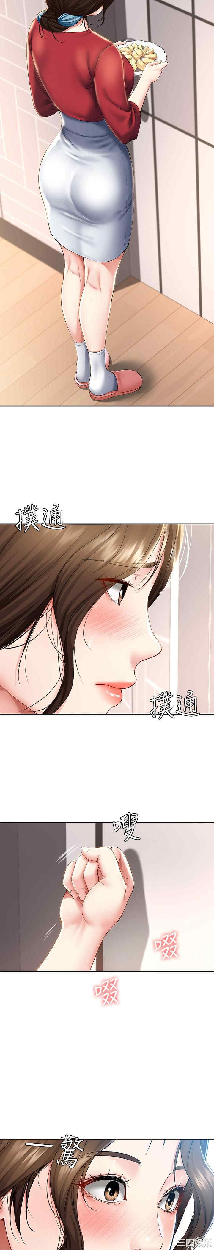 韩国漫画韩漫_寄宿日记-第35话在线免费阅读-韩国漫画-第30张图片