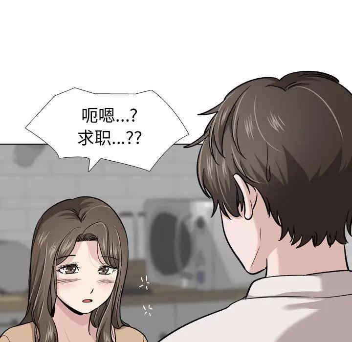 韩国漫画挚友/不单纯友情韩漫_挚友/不单纯友情-第22话在线免费阅读-韩国漫画-第78张图片