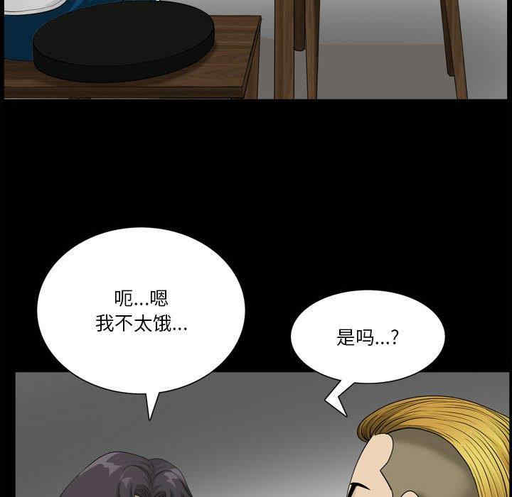 韩国漫画小混混/堕落的人生韩漫_小混混/堕落的人生-第27话在线免费阅读-韩国漫画-第19张图片