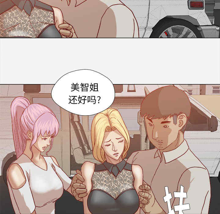 韩国漫画王牌经纪人韩漫_王牌经纪人-第20话在线免费阅读-韩国漫画-第80张图片