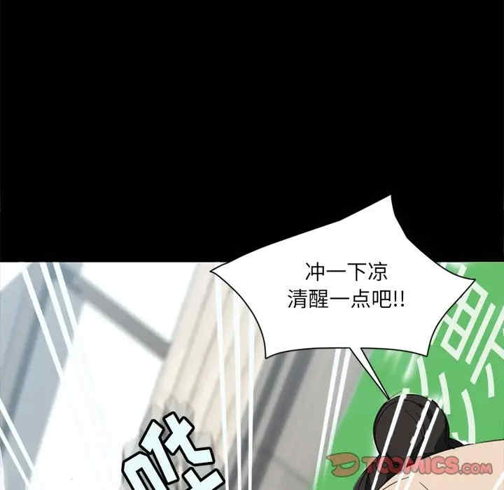 韩国漫画暴发户老金/隔壁老金韩漫_暴发户老金/隔壁老金-第4话在线免费阅读-韩国漫画-第93张图片