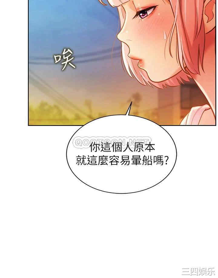 韩国漫画韩漫_姐姐爱做菜-第11话在线免费阅读-韩国漫画-第57张图片