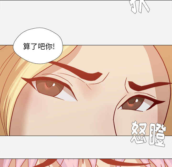韩国漫画王牌经纪人韩漫_王牌经纪人-第20话在线免费阅读-韩国漫画-第81张图片