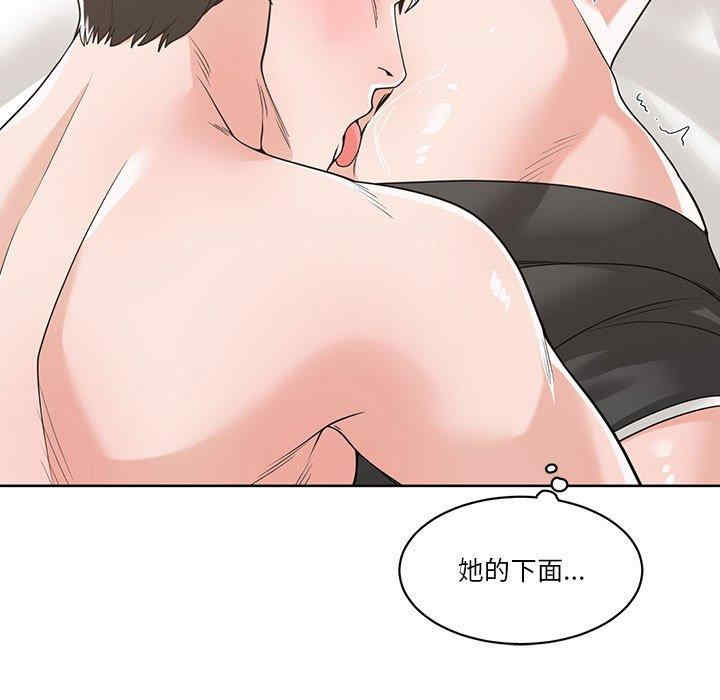 韩国漫画谁才是真爱/你才是真爱韩漫_谁才是真爱/你才是真爱-第11话在线免费阅读-韩国漫画-第61张图片