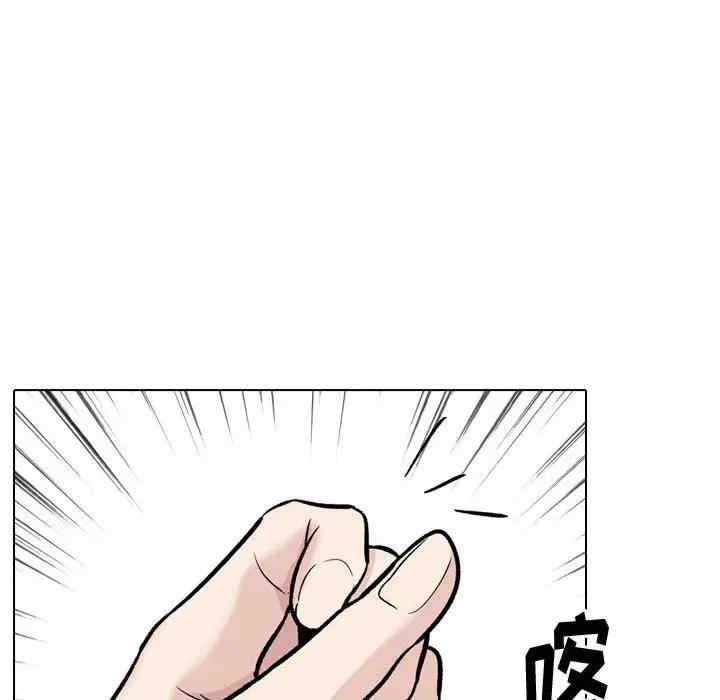 韩国漫画挚友/不单纯友情韩漫_挚友/不单纯友情-第22话在线免费阅读-韩国漫画-第80张图片