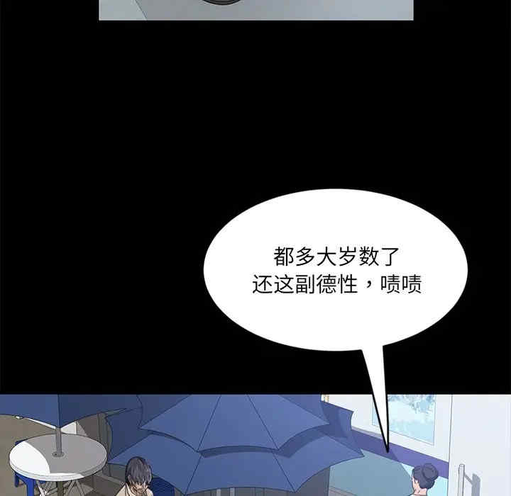 韩国漫画暴发户老金/隔壁老金韩漫_暴发户老金/隔壁老金-第4话在线免费阅读-韩国漫画-第97张图片