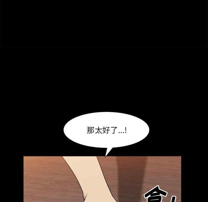 韩国漫画小混混/堕落的人生韩漫_小混混/堕落的人生-第27话在线免费阅读-韩国漫画-第21张图片