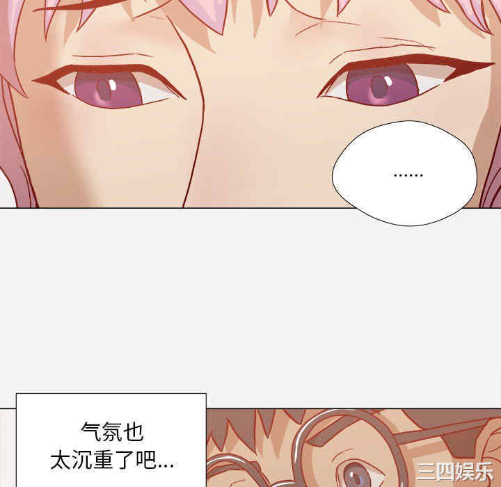 韩国漫画王牌经纪人韩漫_王牌经纪人-第20话在线免费阅读-韩国漫画-第82张图片