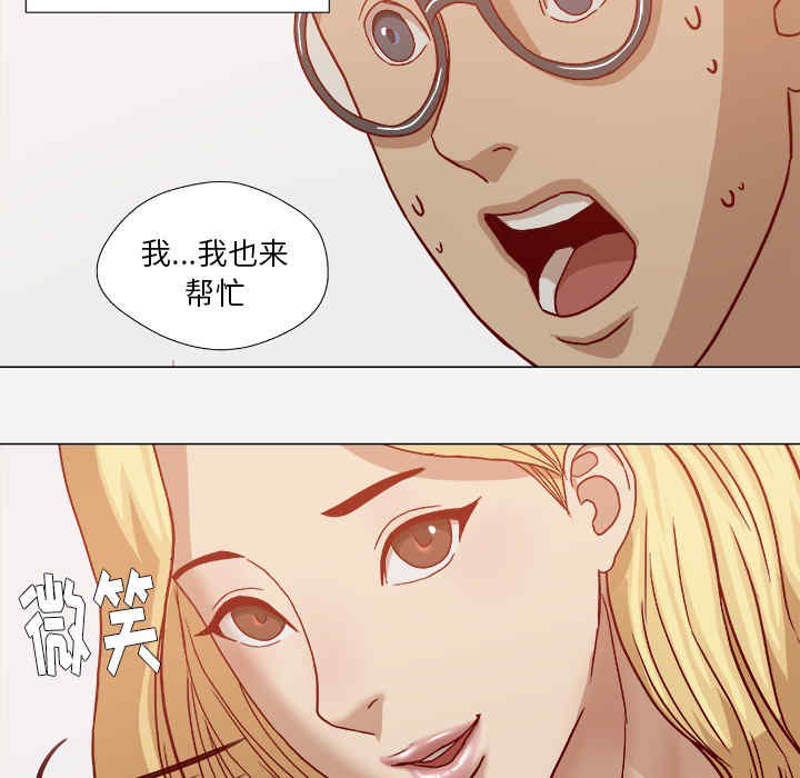韩国漫画王牌经纪人韩漫_王牌经纪人-第20话在线免费阅读-韩国漫画-第83张图片