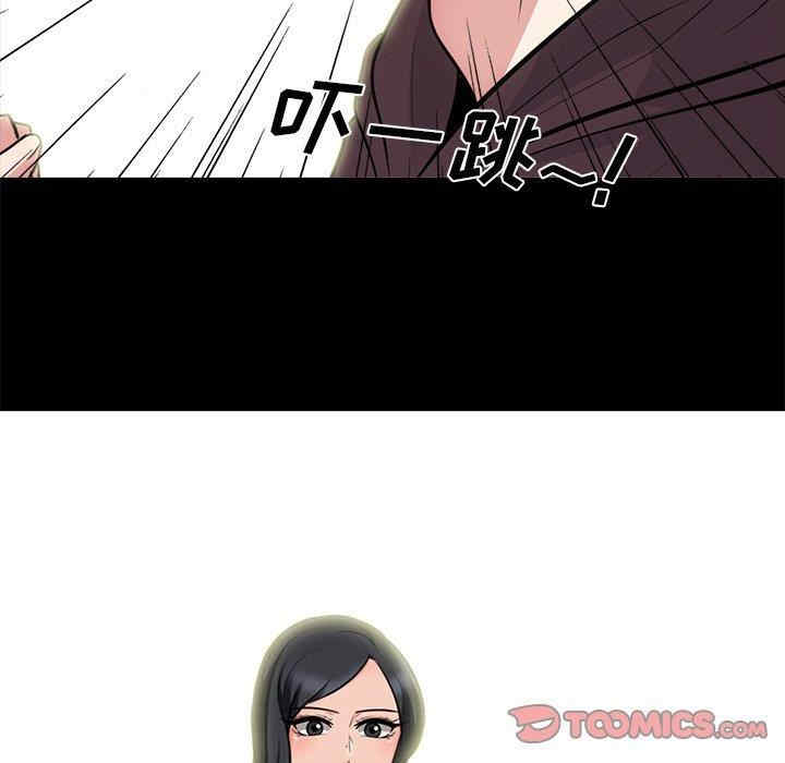 韩国漫画心机女教授韩漫_心机女教授-第56话在线免费阅读-韩国漫画-第60张图片