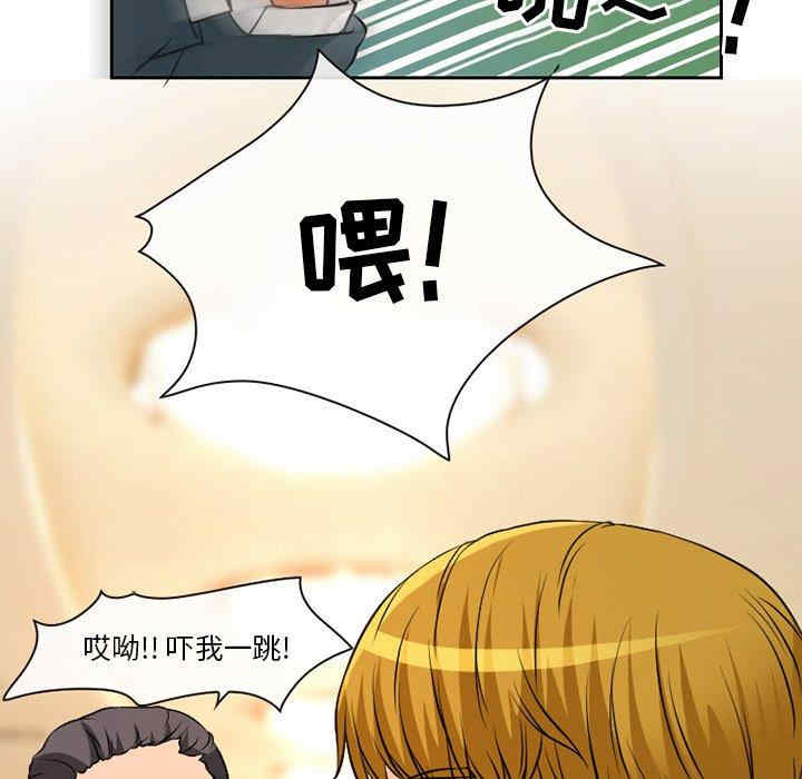 韩国漫画徘徊的心动/爱情扑朔迷离韩漫_徘徊的心动/爱情扑朔迷离-第12话在线免费阅读-韩国漫画-第55张图片