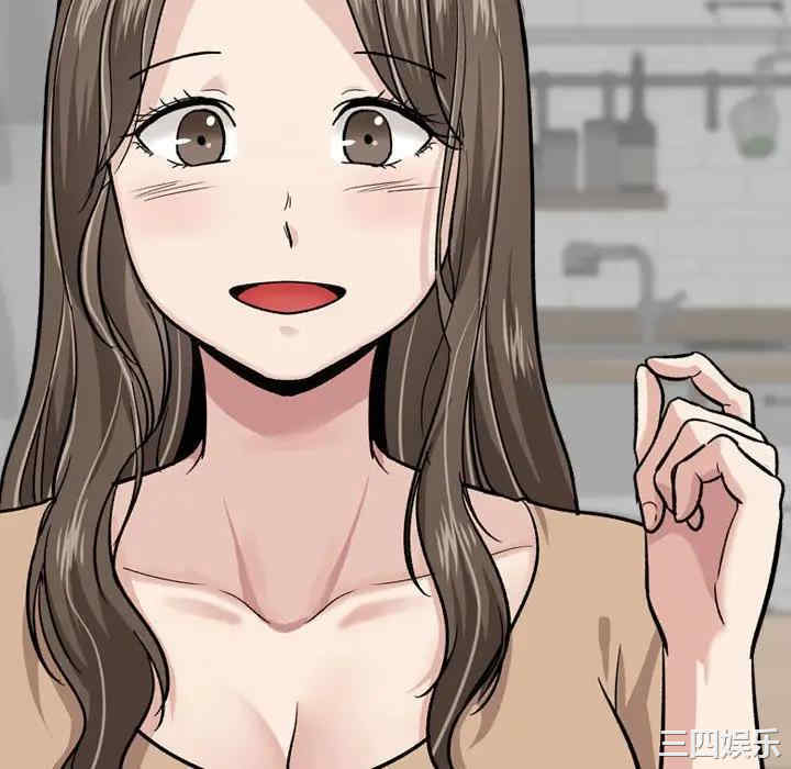 韩国漫画挚友/不单纯友情韩漫_挚友/不单纯友情-第22话在线免费阅读-韩国漫画-第82张图片