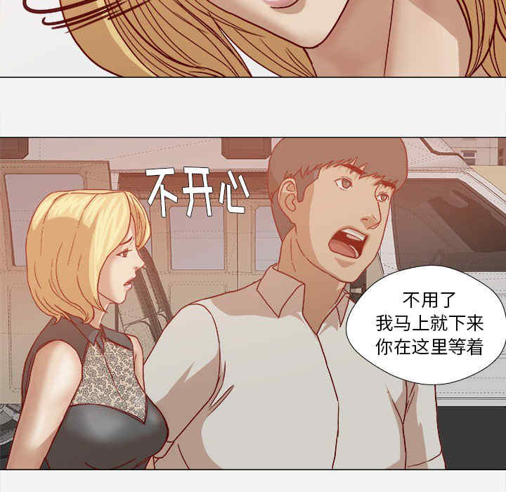 韩国漫画王牌经纪人韩漫_王牌经纪人-第20话在线免费阅读-韩国漫画-第84张图片