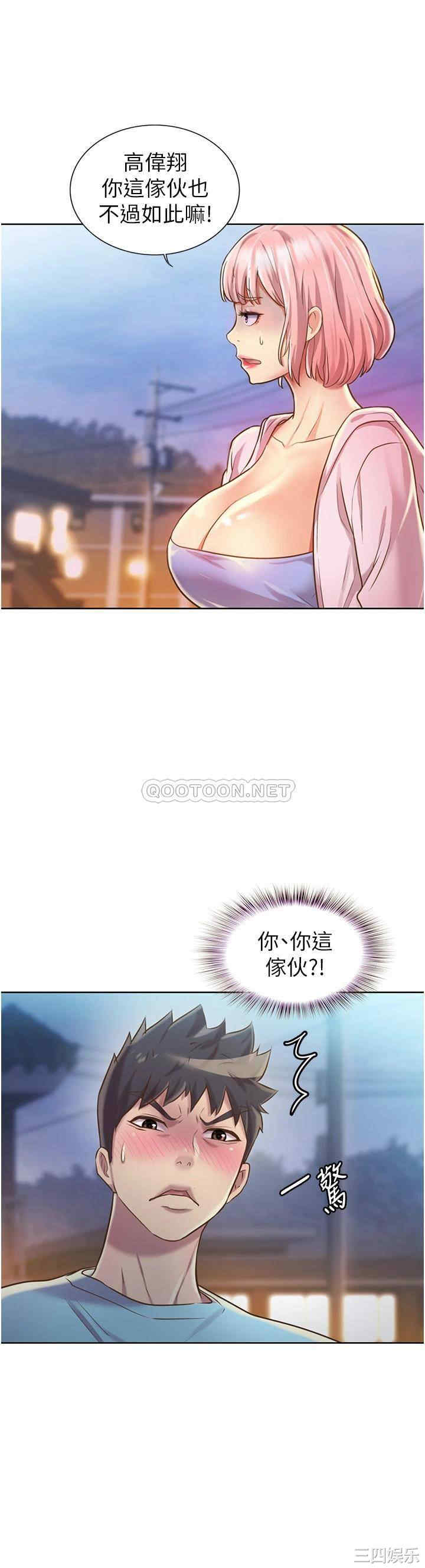 韩国漫画韩漫_姐姐爱做菜-第11话在线免费阅读-韩国漫画-第61张图片