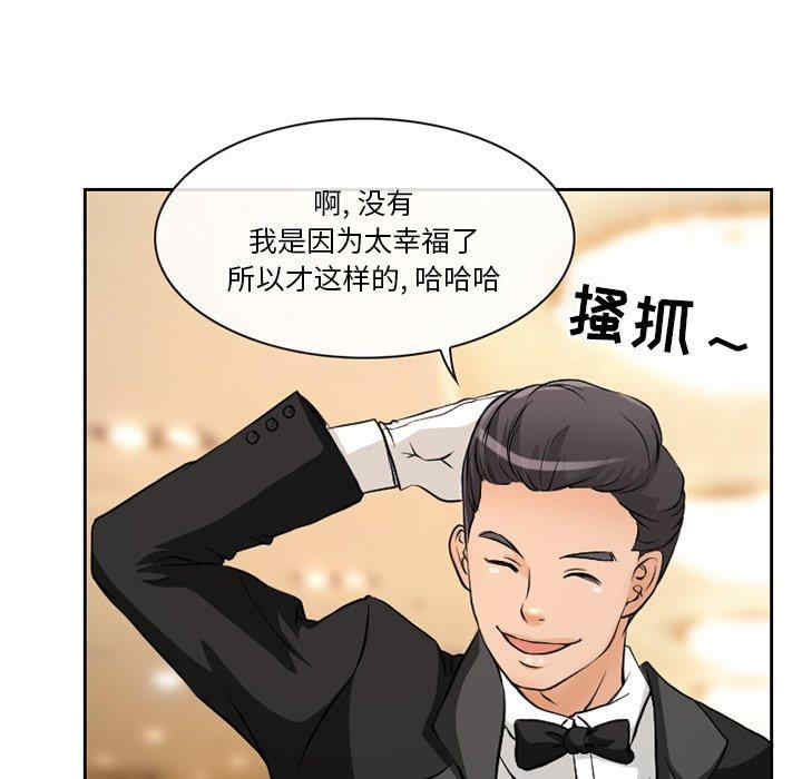 韩国漫画徘徊的心动/爱情扑朔迷离韩漫_徘徊的心动/爱情扑朔迷离-第12话在线免费阅读-韩国漫画-第57张图片