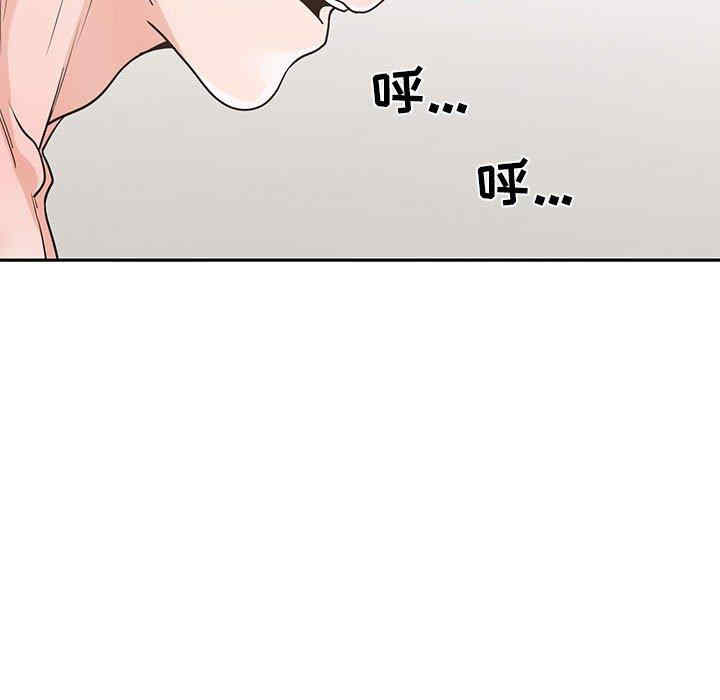 韩国漫画谁才是真爱/你才是真爱韩漫_谁才是真爱/你才是真爱-第11话在线免费阅读-韩国漫画-第67张图片